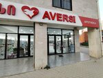 Aversi (Archil mepe Street, 3), pharmacy