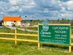 Ферма Янинъ (Moscow Region, Orekhovo-Zuyevskiy Urban District, derevnya Novoye), quesería