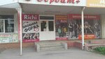 Richi (Telmana Street, 150А), children's clothing store