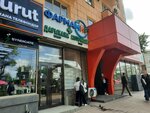 Pharmamir (Chui avenue, 162) ، صيدلية