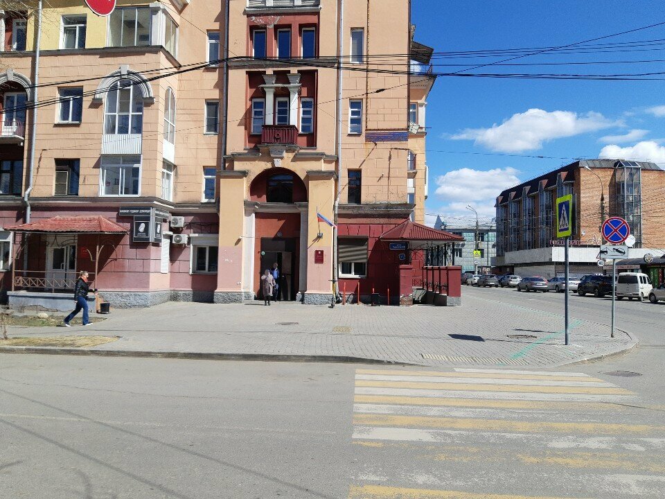 Administration Отдел санитарного состояния, департамент городской среды, Irkutsk, photo