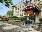 Moldova (Jusup Turusbekov Street, 49), tienda de productos mixtos