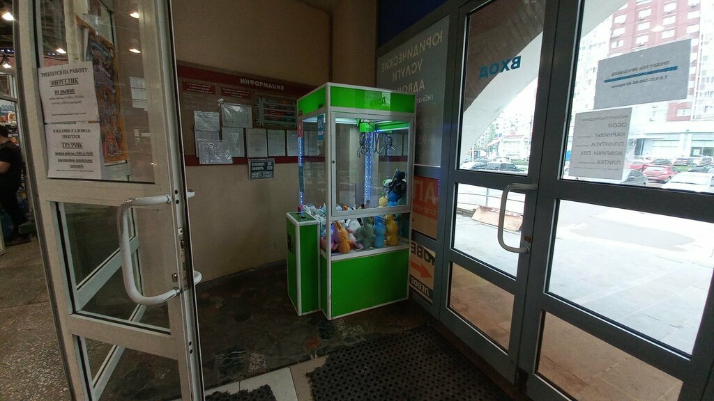 دمى وألعاب Хватайка, автомат с игрушками ، نيجني نوفغورود، صورة