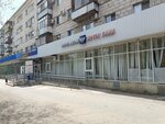 Отделение почтовой связи № 404104 (ул. Химиков, 2, Волжский), почтовое отделение в Волжском