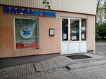 Paramedik (Oktyabrya Avenue, 63), medical supply store
