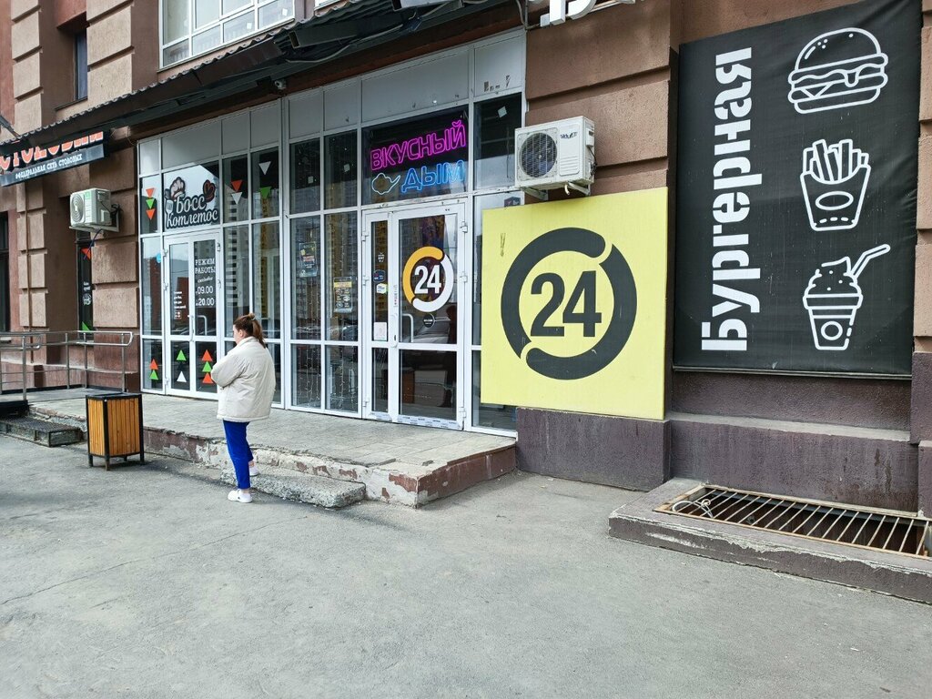 Bira dükkanı Бочка, Çeliabinsk, foto