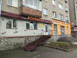 UnoMoMento (Druzhby Street, 23), dry cleaning