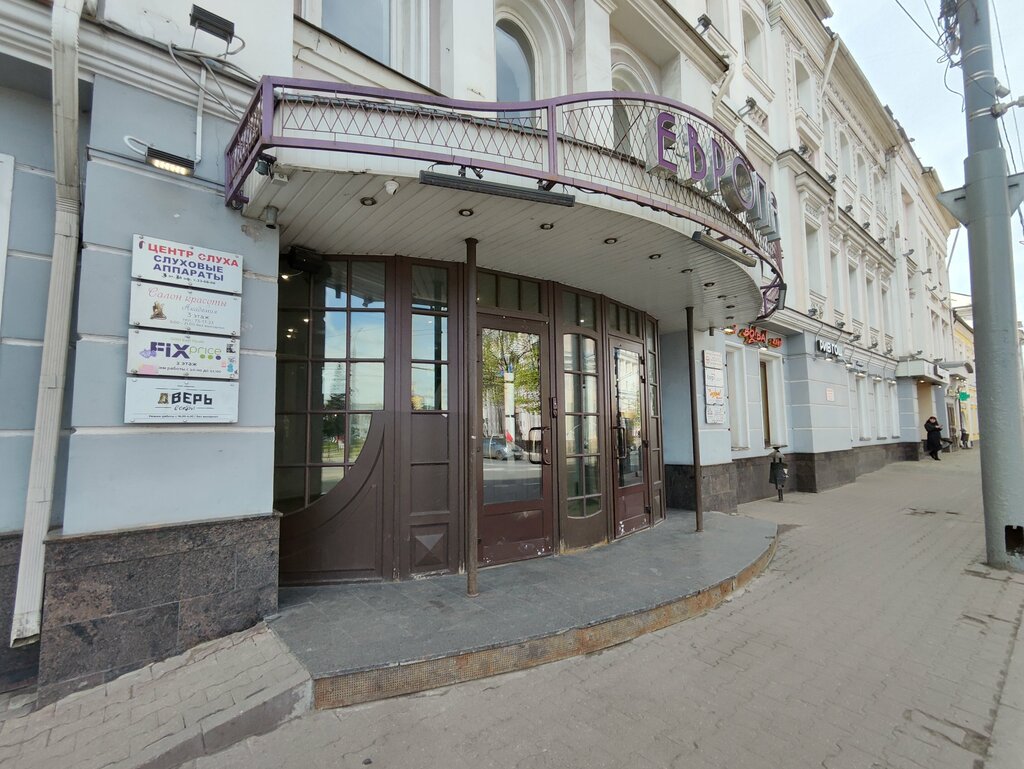 Beauty salon Akademiya, salon krasoty, Yaroslavl, photo