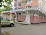 Rais (Pushkina Avenue, 50), empresa manufacturera