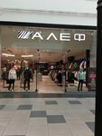 Alef (Moscow, Dubravnaya Street, 51с1), outerwear shop