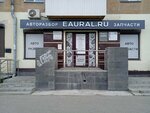 EAUral (Kosmonavtov Avenue, 59) ، تفكيك السيارات
