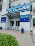 M'allure Lash (Raboche-Krestyanskaya Street, 22), eyebrow and eyelash salon