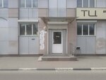 Косметика (Pirogova Street, 26А) ، متجر بيع العطور ومستحضرات التجميل