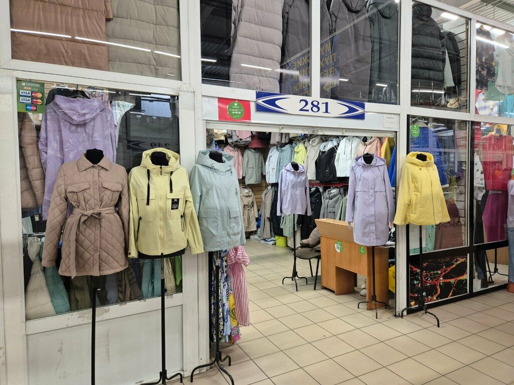 Clothing store Женская одежда, Yaroslavl, photo