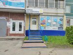 Light (Ulyanovsk, Ryabikova Street, 116), foreign language courses