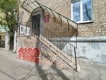 Нотариальная контора (Tolbukhina Avenue, 30/30), notaries