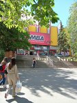 Ovatio (strada Moldova, 19) ، متجر الهدايا والتذكارات