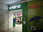 Fix Price (mikrorayon Stary gorod, Sovetskaya ulitsa, 80), artículos para el hogar