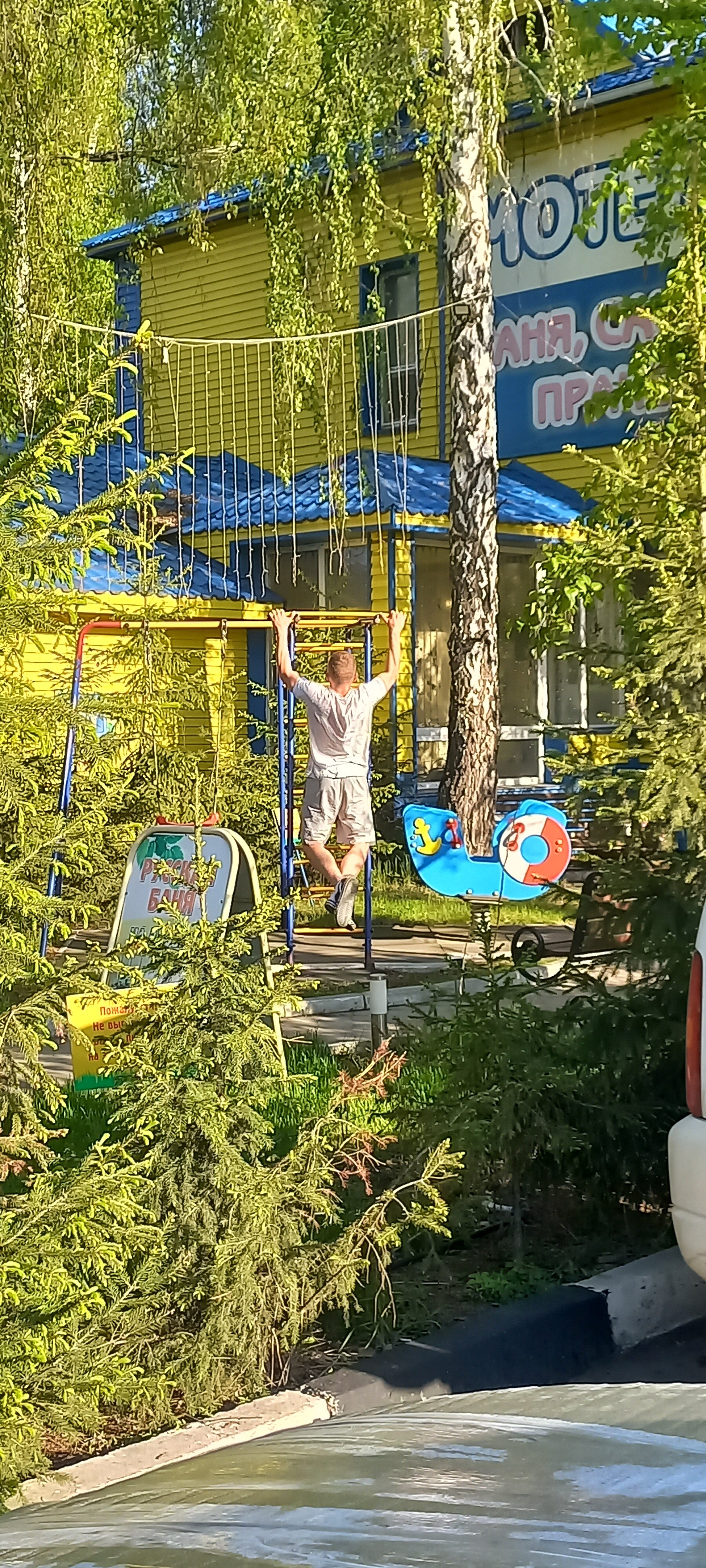 Фото Уют-Парк