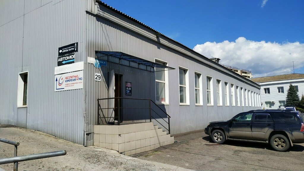 Car service, auto repair CENTR-avto, avtoservis, Shulyak Yu. I., Krasnoyarsk, photo
