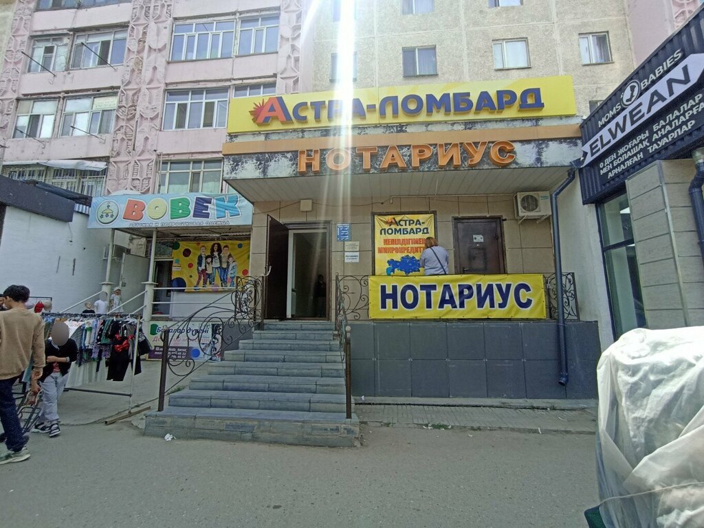كاتب العدل Notary Kalabaev Duisenali Ibrahimovich ، ، صورة