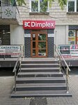 Dimplex (Decebal boulevard, 91), chimeneas, estufas