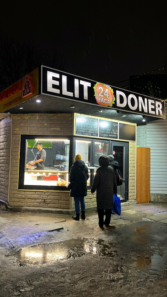 Быстрое питание Elit Doner, Орёл, фото