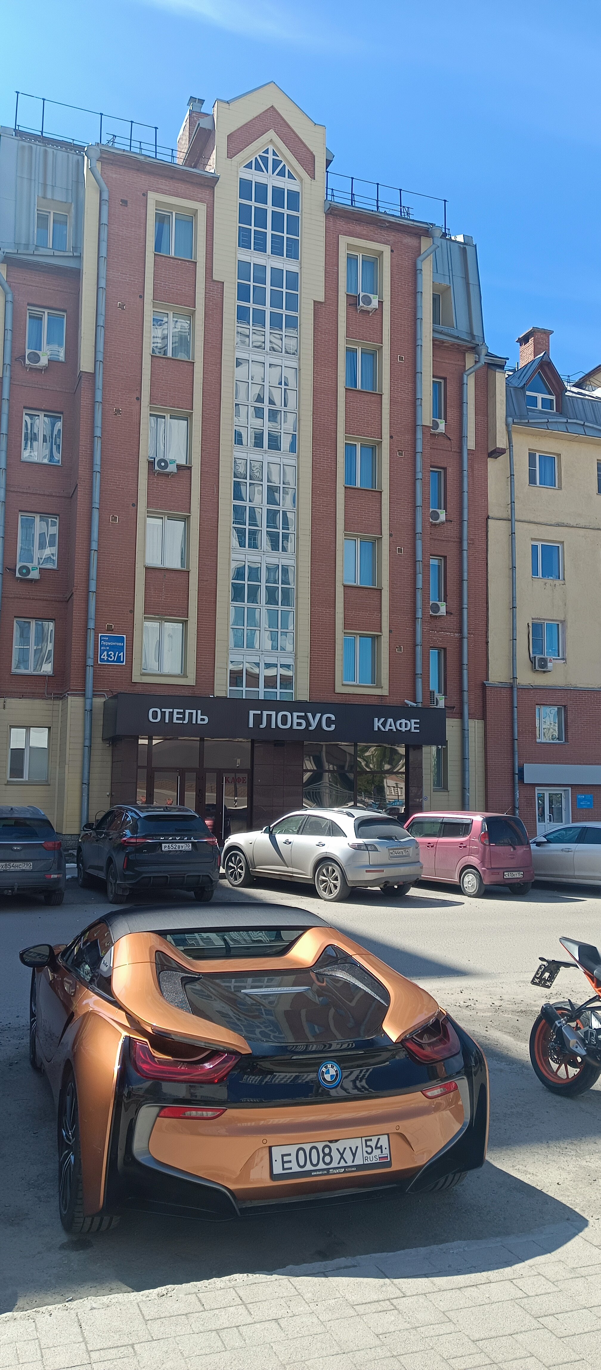 Фото Глобус