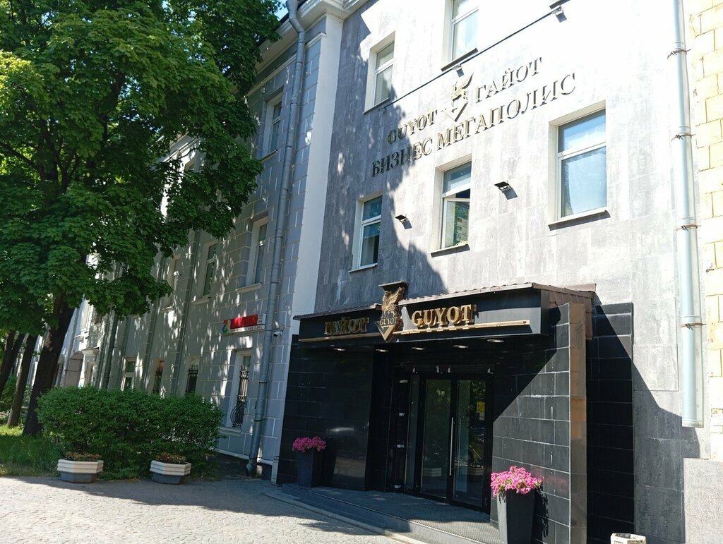 Maternity store Биобеби, магазин товаров для материнства и детства, Saint Petersburg, photo