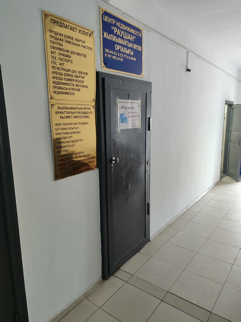 Real estate agency Raushan, Kaskalen, photo