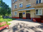 ОДС № 180 (Derbenevskaya Embankment, 13/17к5), servicio comunal