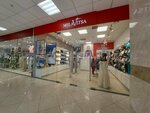 Milavitsa (Sverdlova Street, 26), tienda de lencería y moda baño