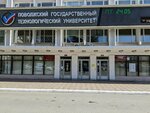 Natsionalnoye akkreditatsionnoye agentstvo V sfere obrazovaniya (V.I. Lenina Square, 3), departments of education