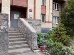 Rsu Primorskogo rayona, bukhgalteriya (Optikov Street, 52к2Д), municipal housing authority
