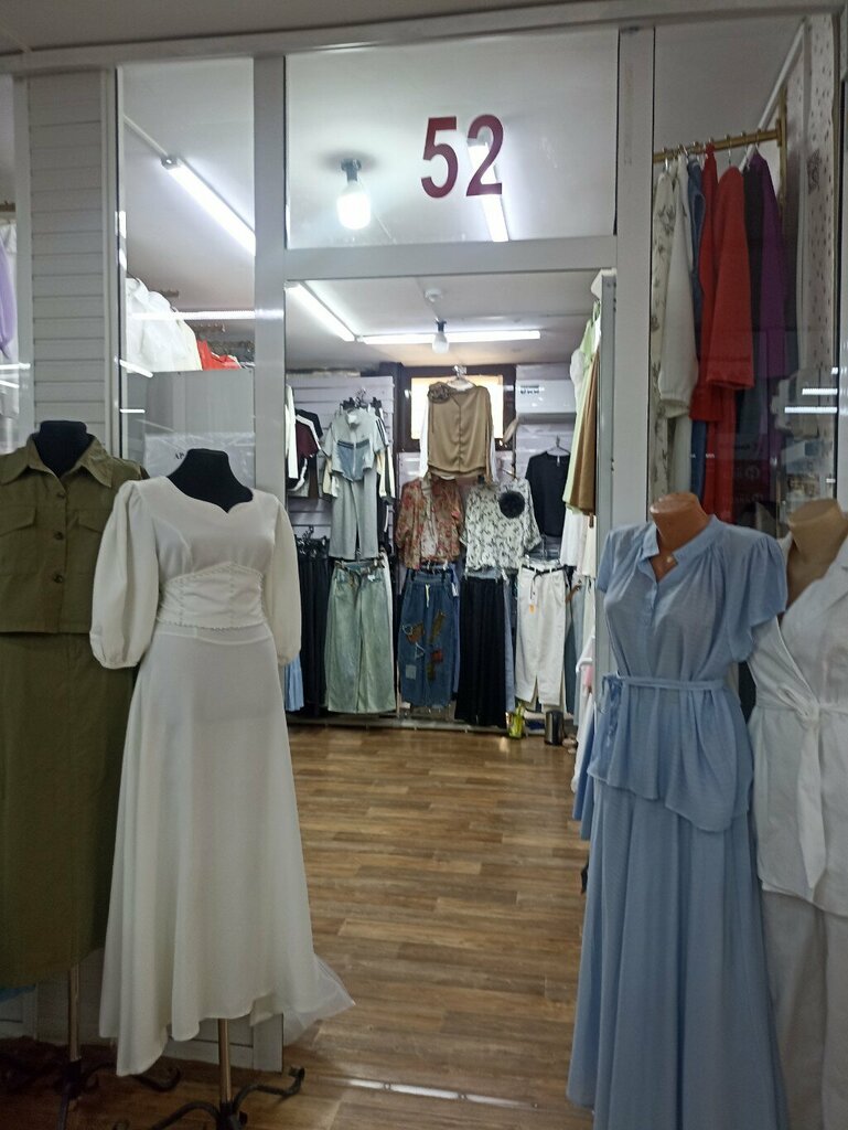 Clothing store Ar fashion2122, Taraz, photo