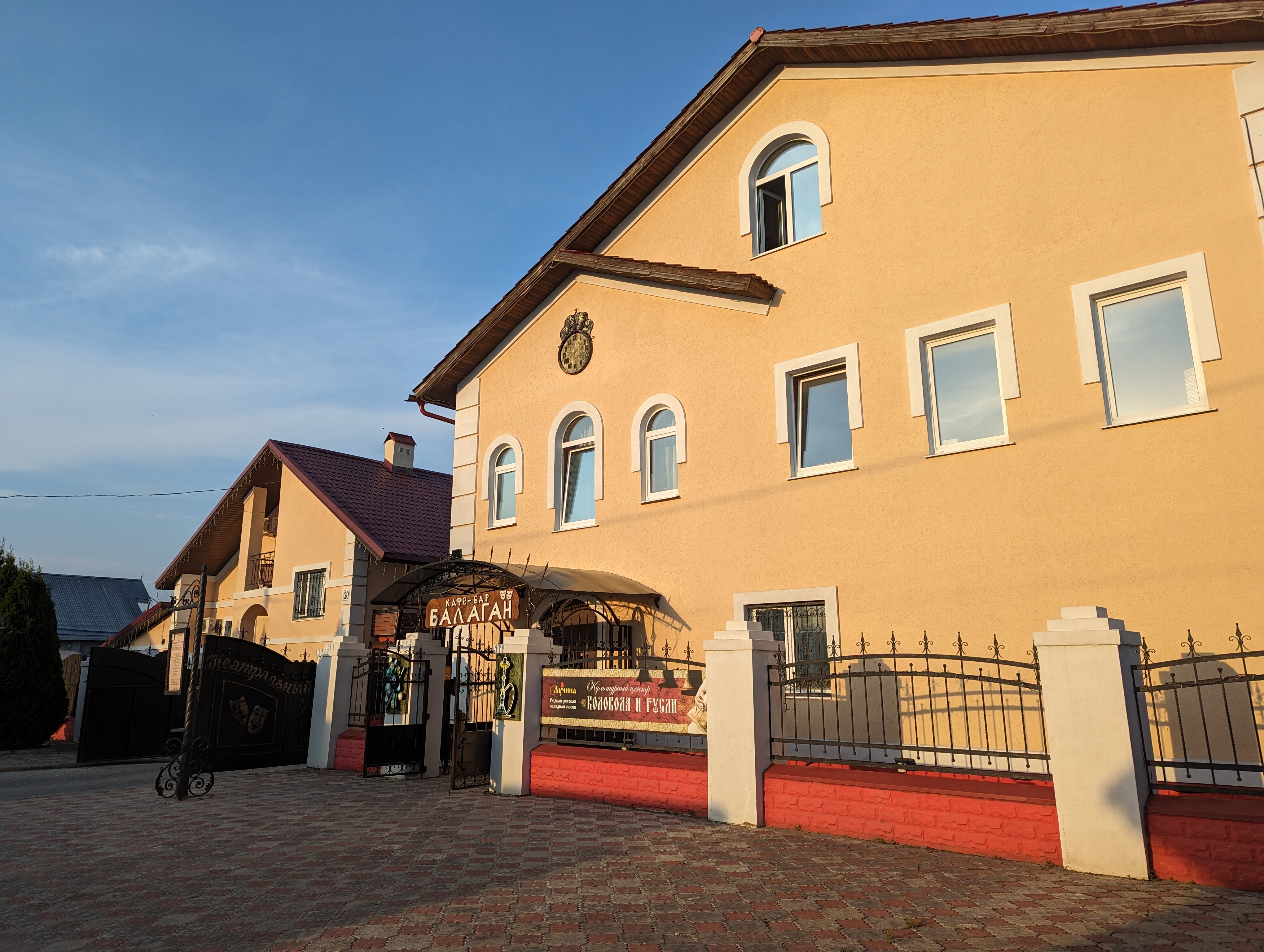 Фото Театральный