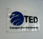 Ted (Krasnopresnenskaya Embankment, 12), haulage