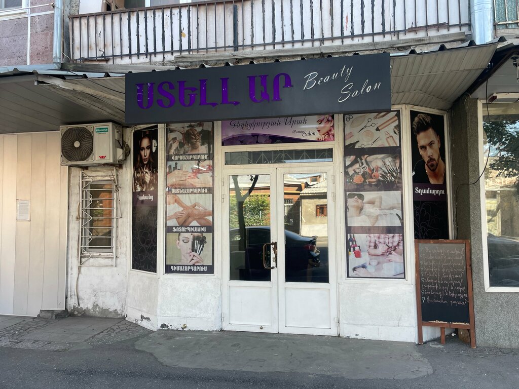 Hairdresser Stella, Yerevan, photo