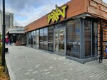 Rakhat (Michurina Street, 12), confectionary