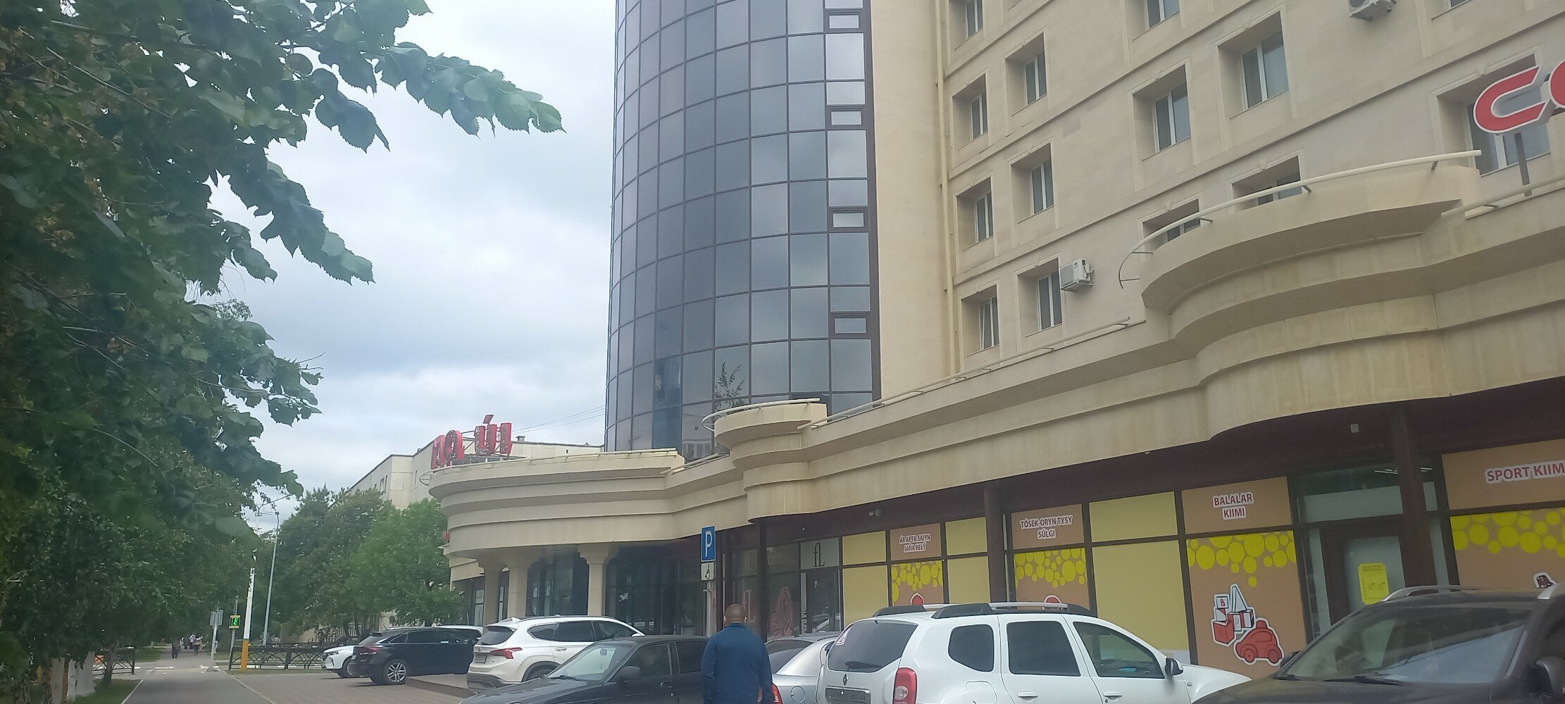 Фото Целинная