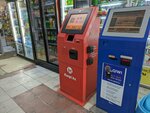 Kaspi Bank (7 microdistrict, 58/1), payment terminal