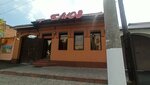 Блюз (Kosta Avenue, 143), cafe