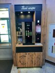 Твой кофе (ulitsa Lenina, 17А), coffee machine