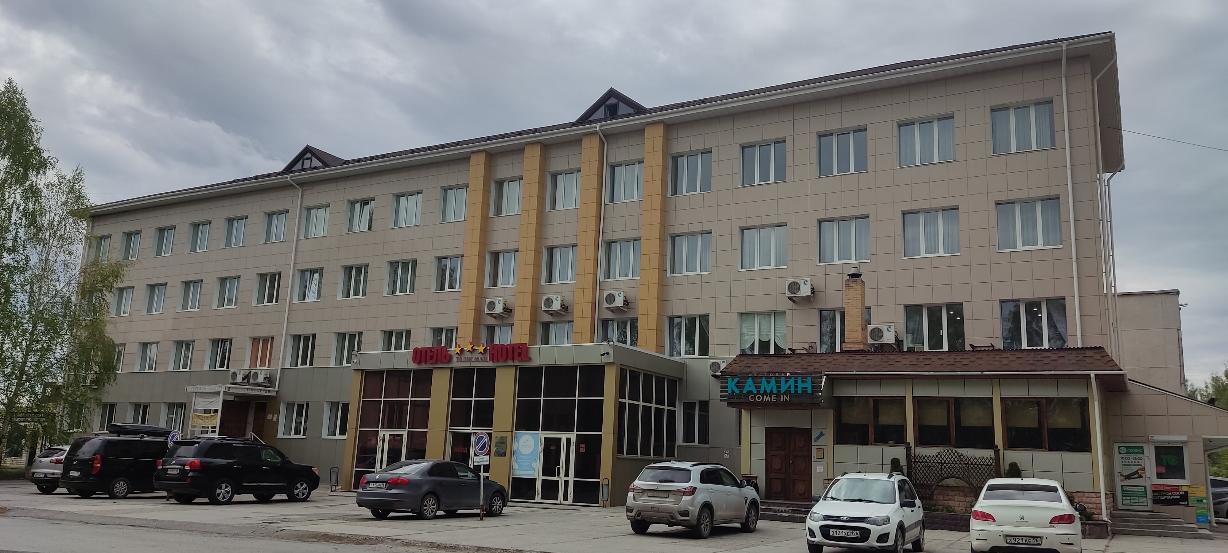 Фото отеля 1