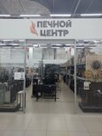 Печной центр (ulitsa Slobodskoy trakt, 2), heating equipment and systems
