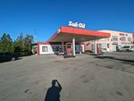 Sali Oil (Sıpatay street, 8А), gas station