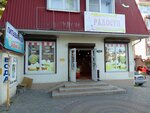 Сладкие радости (Geroev Desantnikov Street, 33Б), confectionary
