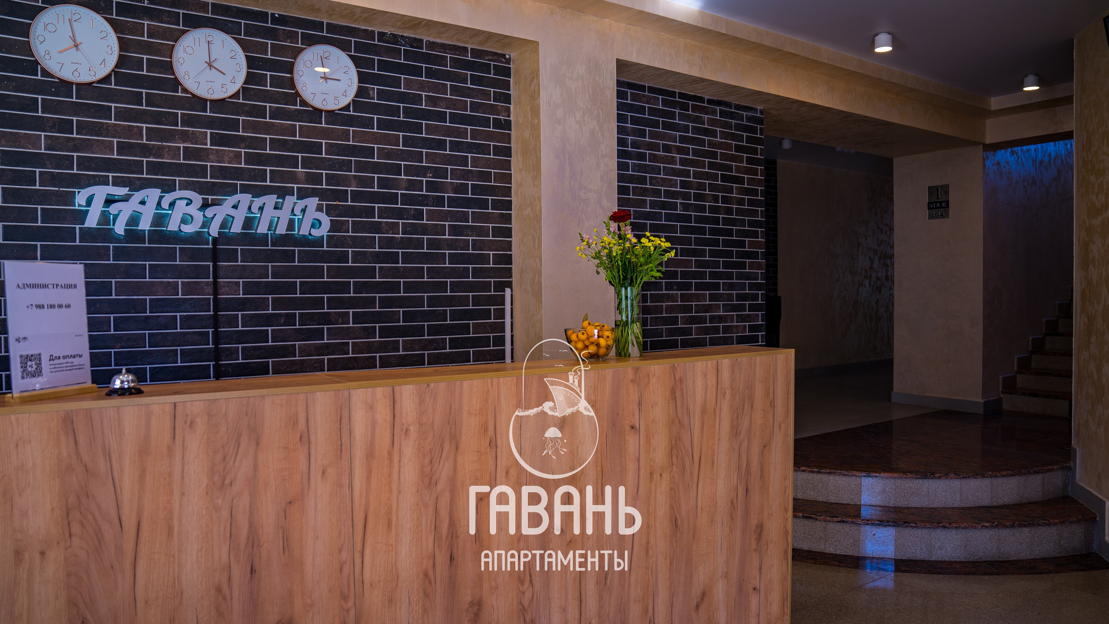 Фото Гавань