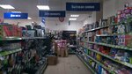 Fix Price (Bolshaya Sovetskaya ulitsa, 46) ، أدوات منزلية