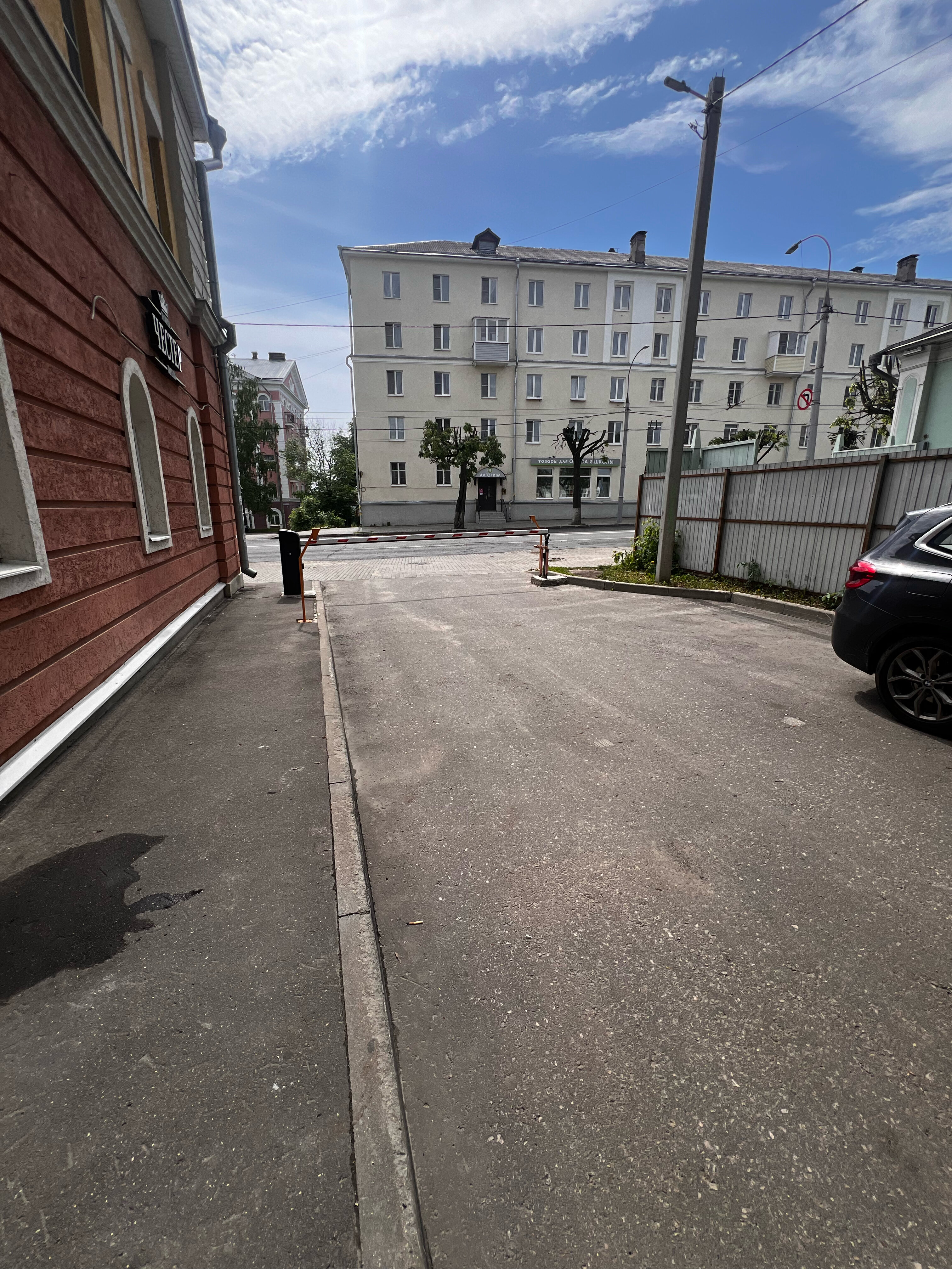 Фото Честер